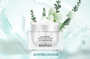 优评白皙红润淡斑霜